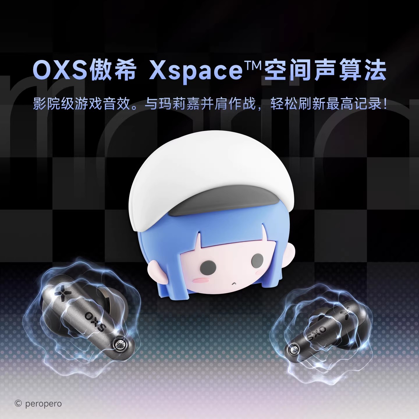 OXS T1 ワイヤレスeスポーツゲーミングイヤホン - 2 - Esports Gaming Brands のレビューと価格